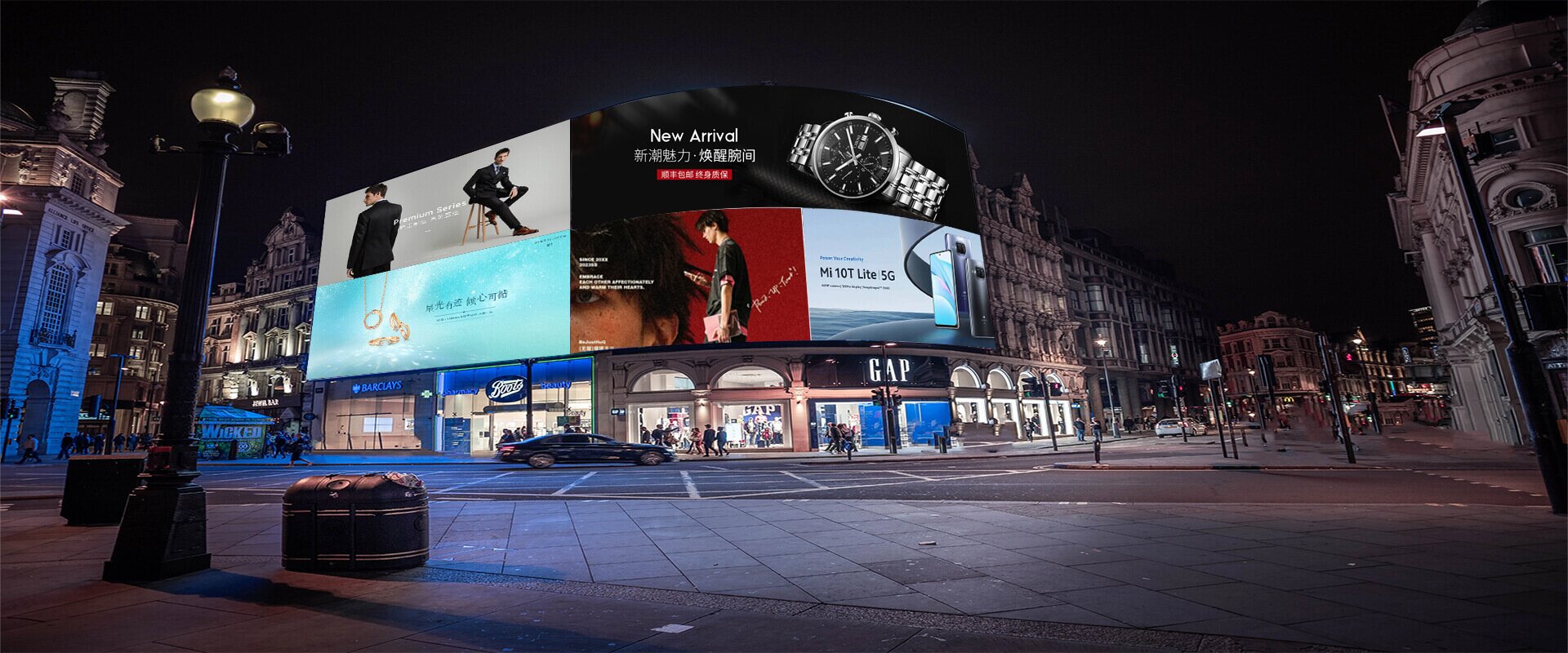 pantalla LED